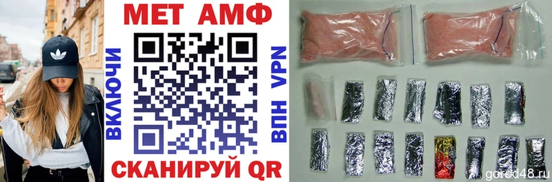 Amphetamine VHQ купить закладку Собинка