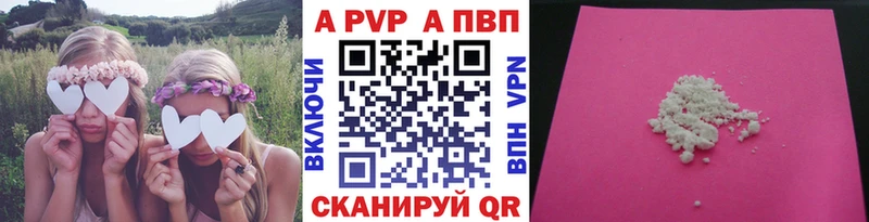 где продают   Собинка  А ПВП Crystall 