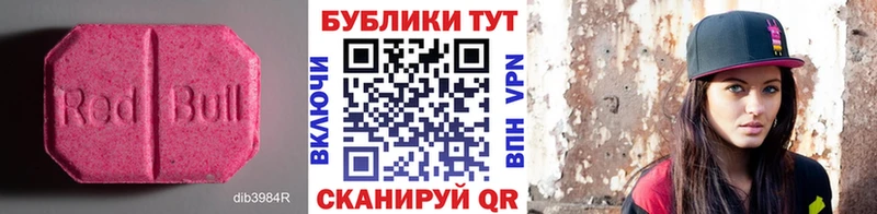 omg ТОР  Собинка  Экстази TESLA 