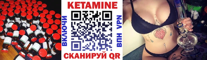 Кетамин VHQ  Собинка 