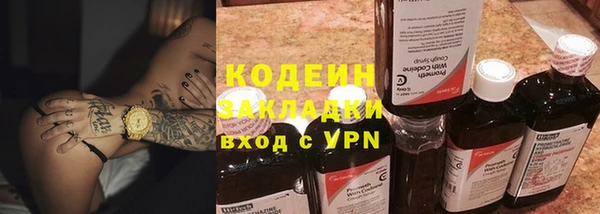 таблы Абаза