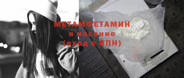 молекула духа Навашино