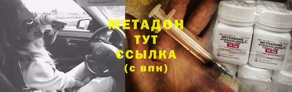 метадон Надым