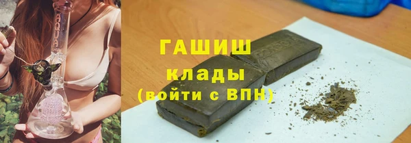 молекула духа Навашино