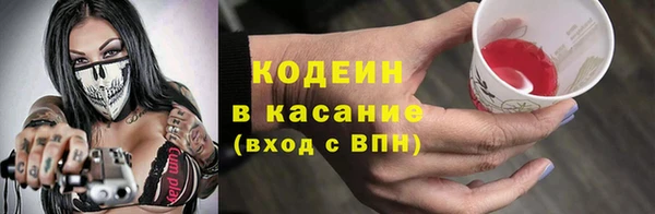 таблы Яровое