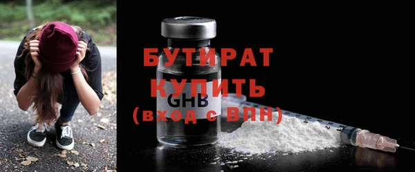 ГАЛЛЮЦИНОГЕННЫЕ ГРИБЫ Абдулино