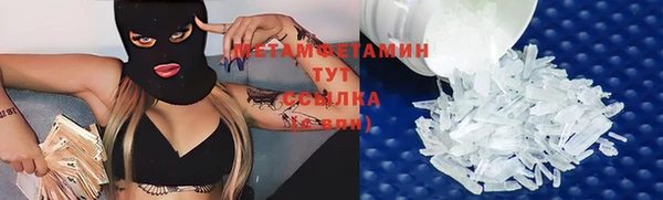 ГАЛЛЮЦИНОГЕННЫЕ ГРИБЫ Абдулино