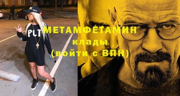 таблы Абаза
