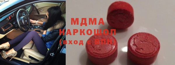 ГАЛЛЮЦИНОГЕННЫЕ ГРИБЫ Абдулино