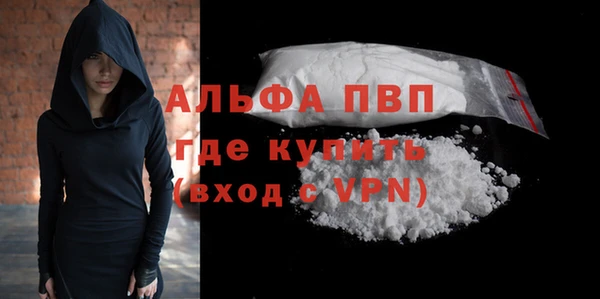 МДПВ Абинск