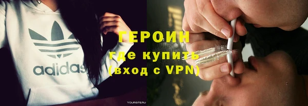 ГАЛЛЮЦИНОГЕННЫЕ ГРИБЫ Яранск