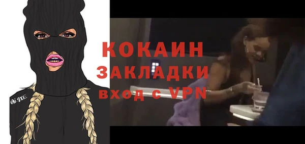 мет Семикаракорск