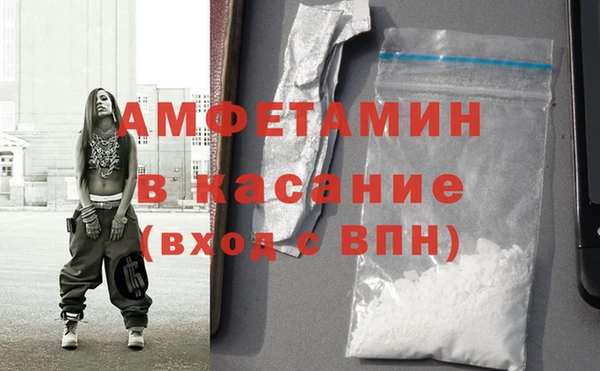 ГАЛЛЮЦИНОГЕННЫЕ ГРИБЫ Абдулино