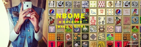 метадон Надым