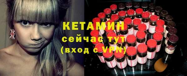 молекула духа Навашино