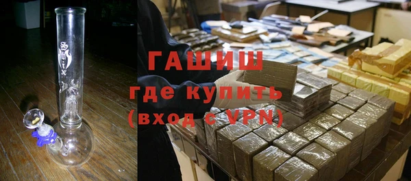 таблы Абаза