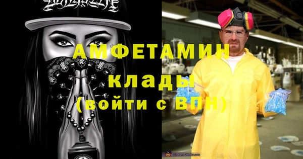таблы Абаза