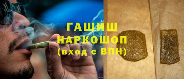таблы Абаза