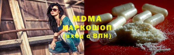 молекула духа Навашино
