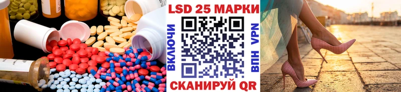 Лсд 25 экстази ecstasy  kraken онион  Собинка 