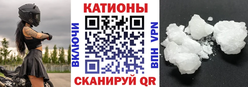 МЯУ-МЯУ кристаллы  сколько стоит  Собинка 