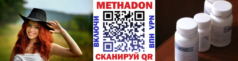Метадон белоснежный  дарнет шоп  Собинка 
