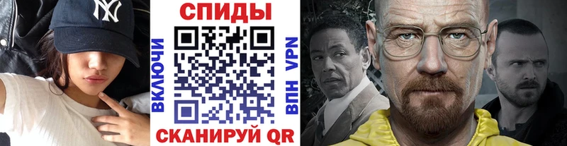 МЕТАМФЕТАМИН мет Собинка