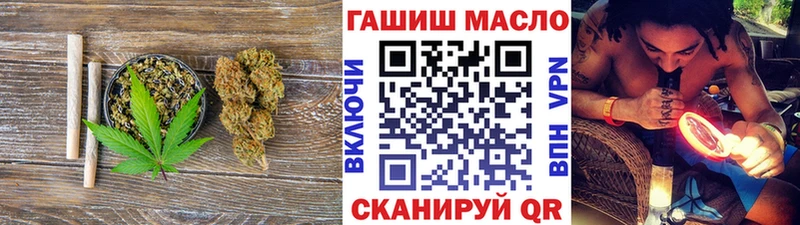 что такое наркотик  даркнет клад  ТГК вейп  Собинка 